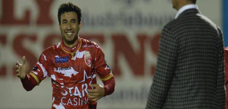 تريزيجيه تريزيجيه